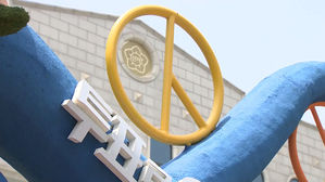 선관위 "2개 정당이 공동 선대위 꾸려 선거 운동하면 선거법 위반"