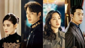 [SBS Star] 'The King: Eternal Monarch' Drops Main Posters Featuring Lee Minho, Kim Go-eun & More