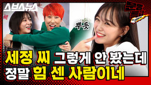 [문명특급 EP.104] 사회생활 N년차 힘세정이 알려주는 (상사와) 싸움의 기술 (feat.아바타 면담)