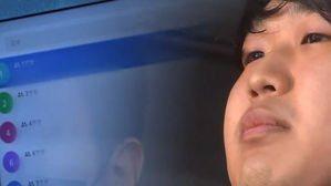 "n번방 눈팅만 했는데 처벌 받나요?" 주장 통할까