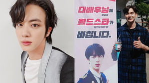 [SBS Star] BTS JIN Shows Support for Yoo Seung Ho's New Drama