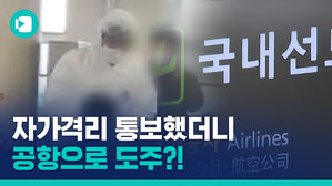 도대체 왜들 그러세요? 지킬 건 지킵시다!!!