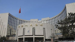 중국 인민은행, 부동산 시장 과열에 대출 규제 강화