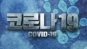 코로나19로 일상제한 유럽, 최악 경제 전망