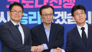 선관위 "현수막에 '후보는 민주당, 정당은 시민당' 못 쓴다"