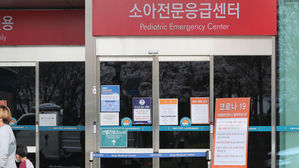"서울아산병원 확진 여아, 지난달 24일 오전부터 두통 증세"