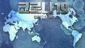 브라질, 베네수엘라 국경 폐쇄 연장&hellip;외국인 입국 금지 이유