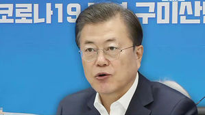 文, 구미산업단지 방문&hellip;"산업&middot;민생 반드시 지킬 것"