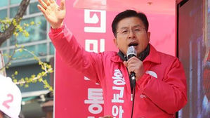 황교안 "여권이 집요한 공격&hellip;저는 흔들리지 않아"