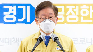 [Pick] 이재명 '코로나 배달' 발언 적절했나…누리꾼 갑론을박
