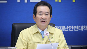 정 총리 "수도권 대규모 감염 시 서구가 겪는 위기 우리에도 닥쳐"