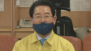 전남도, 긴급생활비 접수&hellip;"정부 지원금 중복 지급"