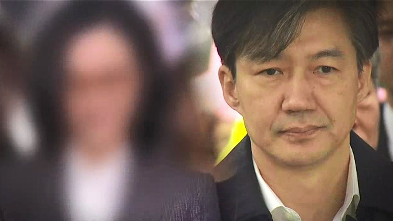 조국 전 법무장관