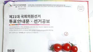 [찍자!] @lemon_mi 대한민국 국민 권리 꼼꼼하게 잘 살핍시다!