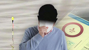 50대 남성 자가격리 위반하고 낚시