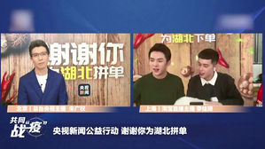 "품질 좋은 후베이 특산품 사세요" 소비 진작 안간힘