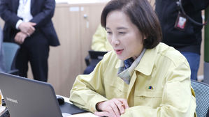 1만 커뮤니티 교장, 중3, 고3 선생님 대상 영상간담회를 가진 유은혜 사회부총리 겸 교육부 장관