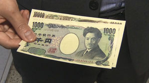 지하철역 사물함에 엔화로"&hellip;'박사방' 입장료 전달(ok)