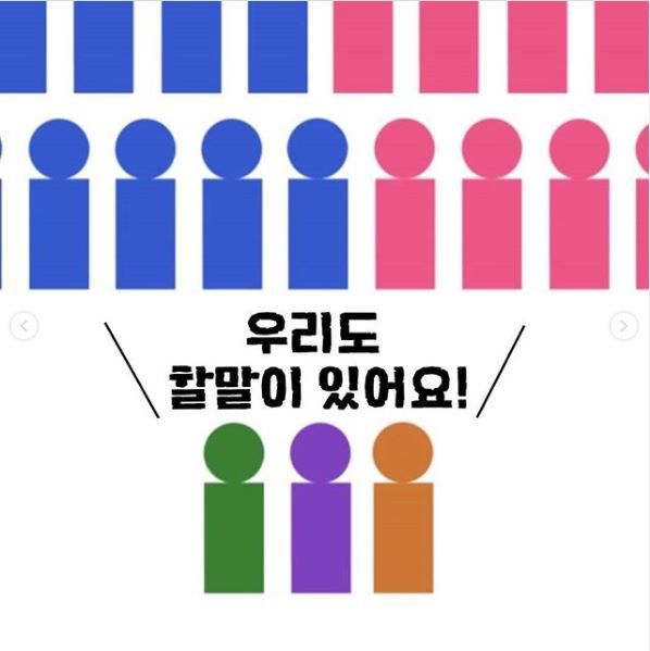 출처 : soda2oov 찍자 우리 415 챌린지 참여 웹툰