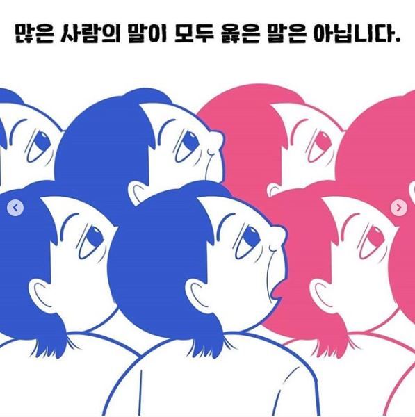 출처 : soda2oov 찍자 우리 415 챌린지 참여 웹툰