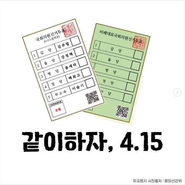 출처 : soda2oov 찍자 우리 415 챌린지 참여 웹툰