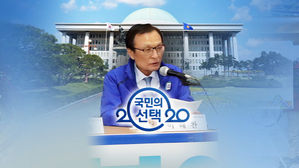 민주당 지도부, 지역구 유세에 집중