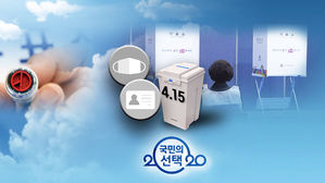 [투표소 현장] 10시 기준 투표율 11.4%&hellip;순조롭게 진행