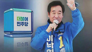 [영상] 민주 "부족함 바로잡겠다&hellip;국난 극복 의석 필요"