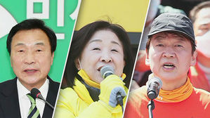 [영상] 야당 지도부도 투표소로&hellip;"양당 정치 심판해야"