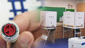 오후에도 긴 줄&hellip;자가격리 1만 3천여 명도 투표 예정