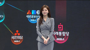 [국민의선택] 복잡한 정당계보&hellip;김민형 앵커가 설명해드립니다