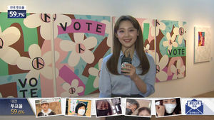 [국민의선택] VOTE KOREA 2020 랜선 투어 함께 하실까요?