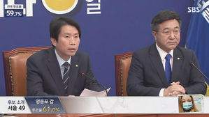 [민주당 연결] "국정 안정 위해 1당 돼야&hellip;147석 이상 기대"