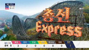 [국민의선택] 오르락내리락! '총선 익스프레스' 출발&hellip;출구조사 결과
