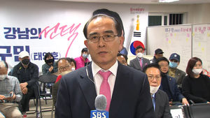 [현장연결] 태구민 "죽음 무릅쓰고 온 한국&hellip;적임자는 나"