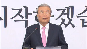 [영상] 김종인 참패 인정 "통합당 변화 모자랐다"