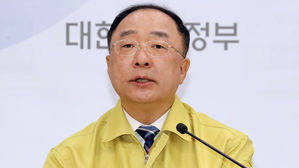 홍남기 "재산세 과표 9억 원 넘는 가구 등은 재난지원금 제외"