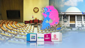 민주당 180석 압승&hellip;1987년 개헌 이후 '최다 의석'