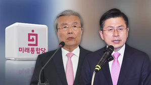 "송구하다" 고개 숙인 김종인&hellip;통합당, 비대위 전환 전망