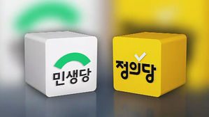 제3지대 사라지고 굳어진 양당 체제&hellip;눈물 흘린 심상정