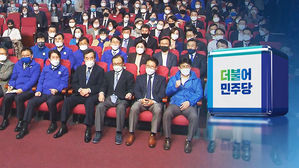 대통령 입 &middot; 경제 전문가&hellip;민주당 '화제의 당선인들'