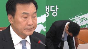 [영상] '총선 0석'에 허리 숙여 사죄한 손학규 "참담한 결과, 물러나겠다"