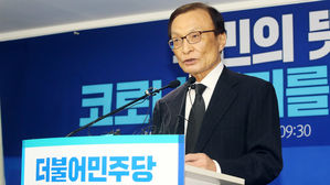 [그사람] 이해찬의 마지막 전장, 4&middot;15 총선