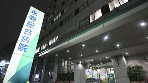코로나19 원내 감염이 의심되는 일본 도쿄도 다이토구 소재 에이주소고병원에 불이 밝혀져 있다. (사진=교도, 연합뉴스)