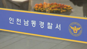 "운전해보고 싶어서"&hellip;차량 훔쳐 도주극 벌인 중학생들