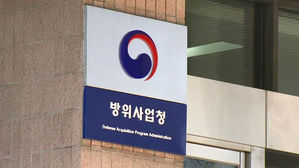 [취재파일] 100억 전투식량 사업…'답안지' 누가 넘겼나