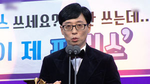 유재석, 저소득층 여학생들 생리대 지원&hellip;5천만 원 기부