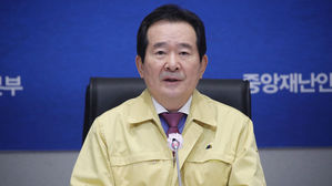 정 총리 "코로나19, 경제 황폐화해…파장 누구도 쉽게 예측 못 해"