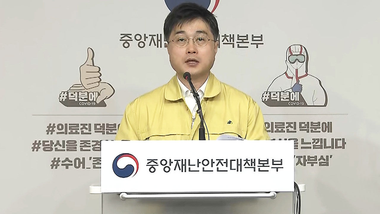 [속보] 정부 "긴장 풀 수 없지만 피폐해진 경제 복구 논의해야"