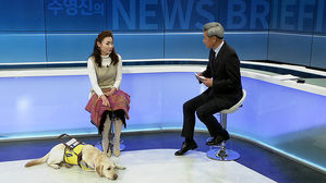 첫 시각장애인 여성의원 김예지 "안내견 조이 국회 출입 결정권 나에게&hellip;"